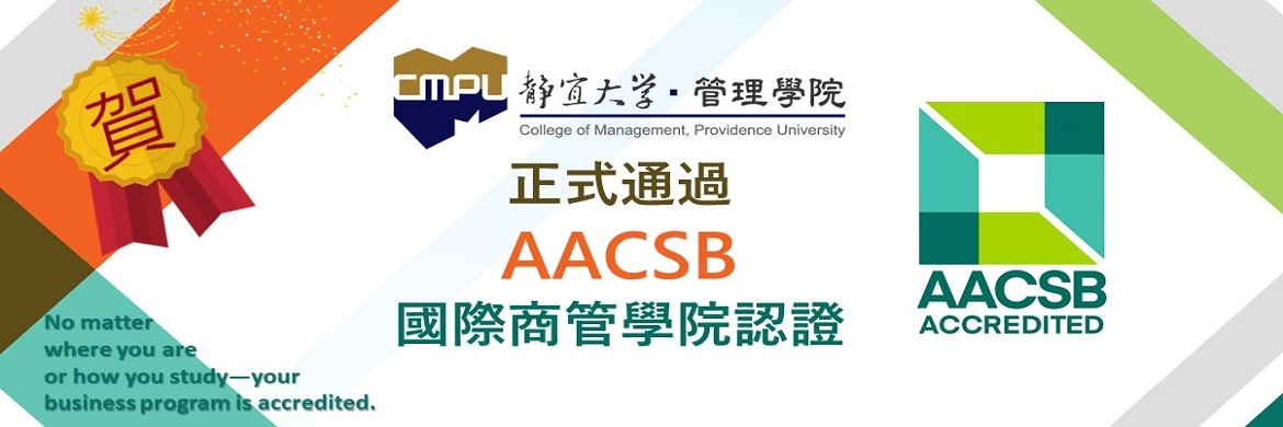 Link to AACSB