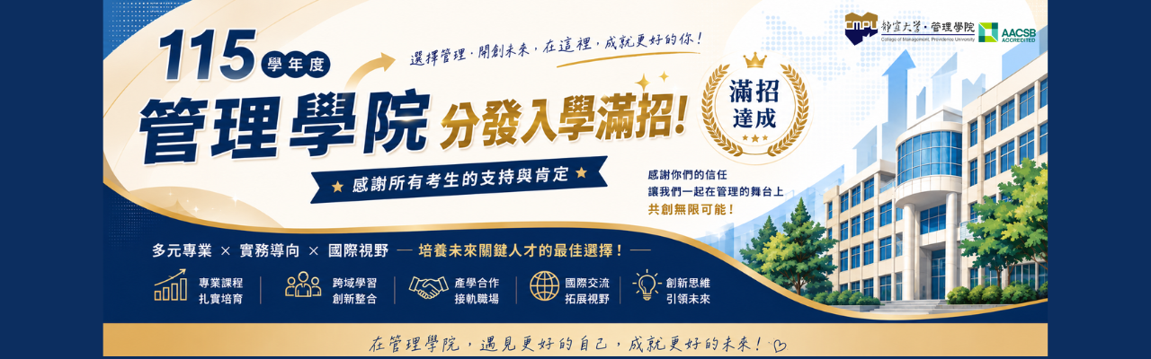 滿招